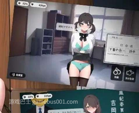 互动SLG/拘束耻辱/动态】校则女子（校則女子） Ver1.5 机翻汉化【PC+安卓】