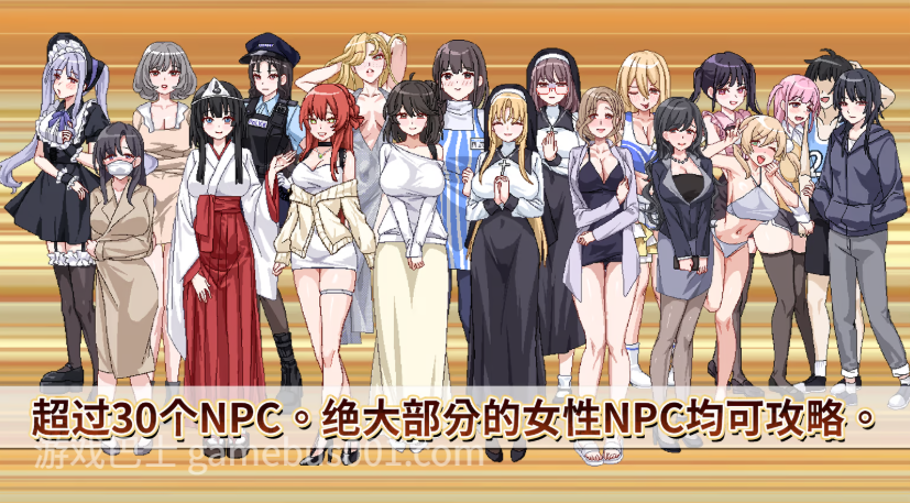 [SLG/动态/官中步兵] 社群审查 DX The Censor DX Edition v4.1.1+DLC [PC/1.9G]