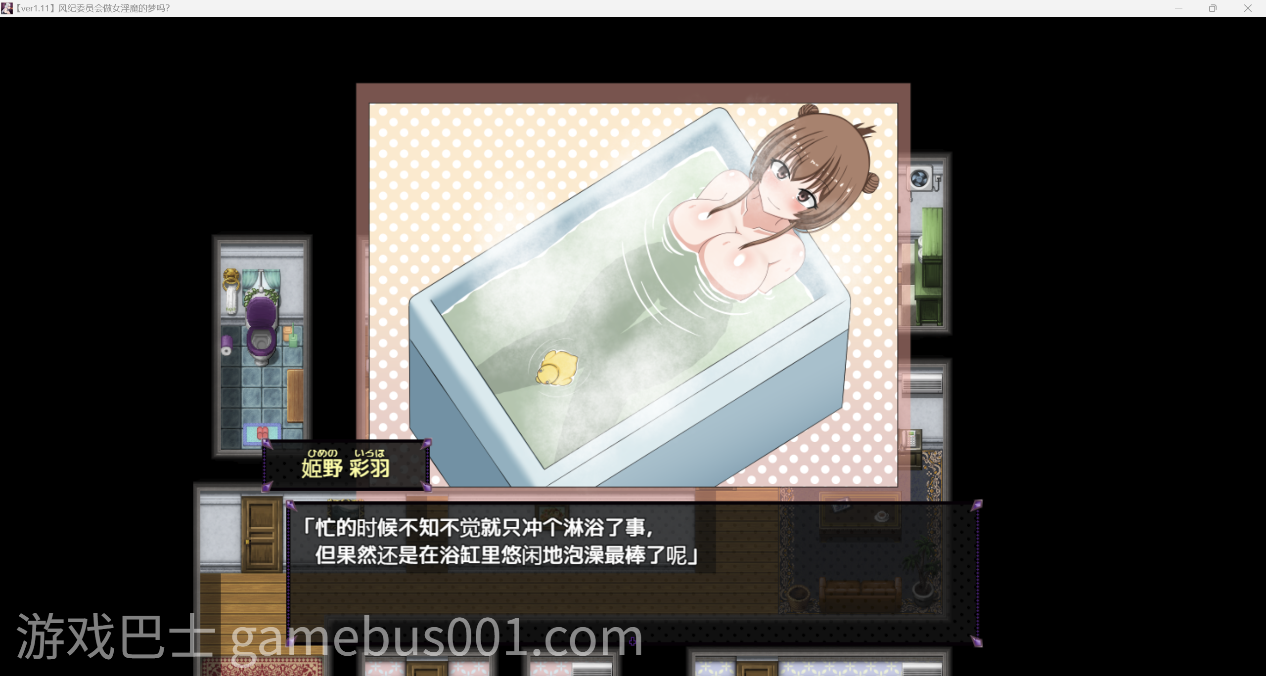 【日系RPG/AI汉化/动态2D】风纪委员【PC+安卓/3.55G】