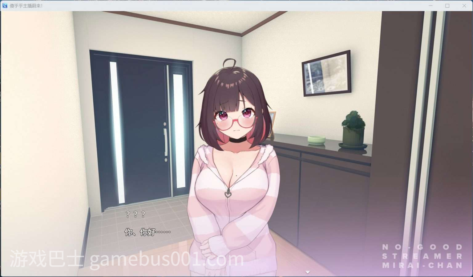 ST新作[互动SLG/网红直播/巨乳爆乳] 傻乎乎主播蔚来！STEAM官方中文版