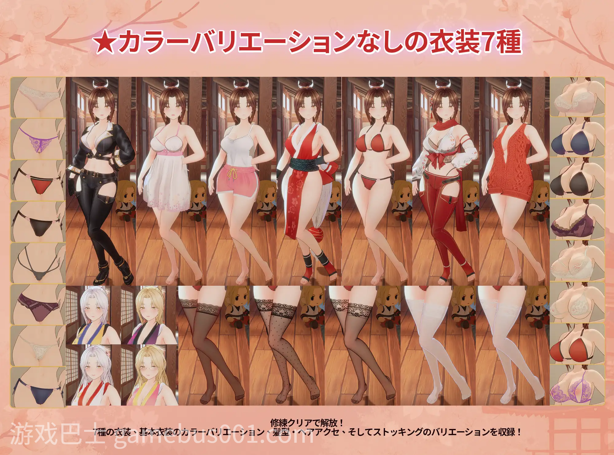 [互动3D/巨乳爆乳] 忍法帖 ～舞之淫术传承之道～ 忍法帖 ～舞の淫術伝承の道～ 官方中文版+存档