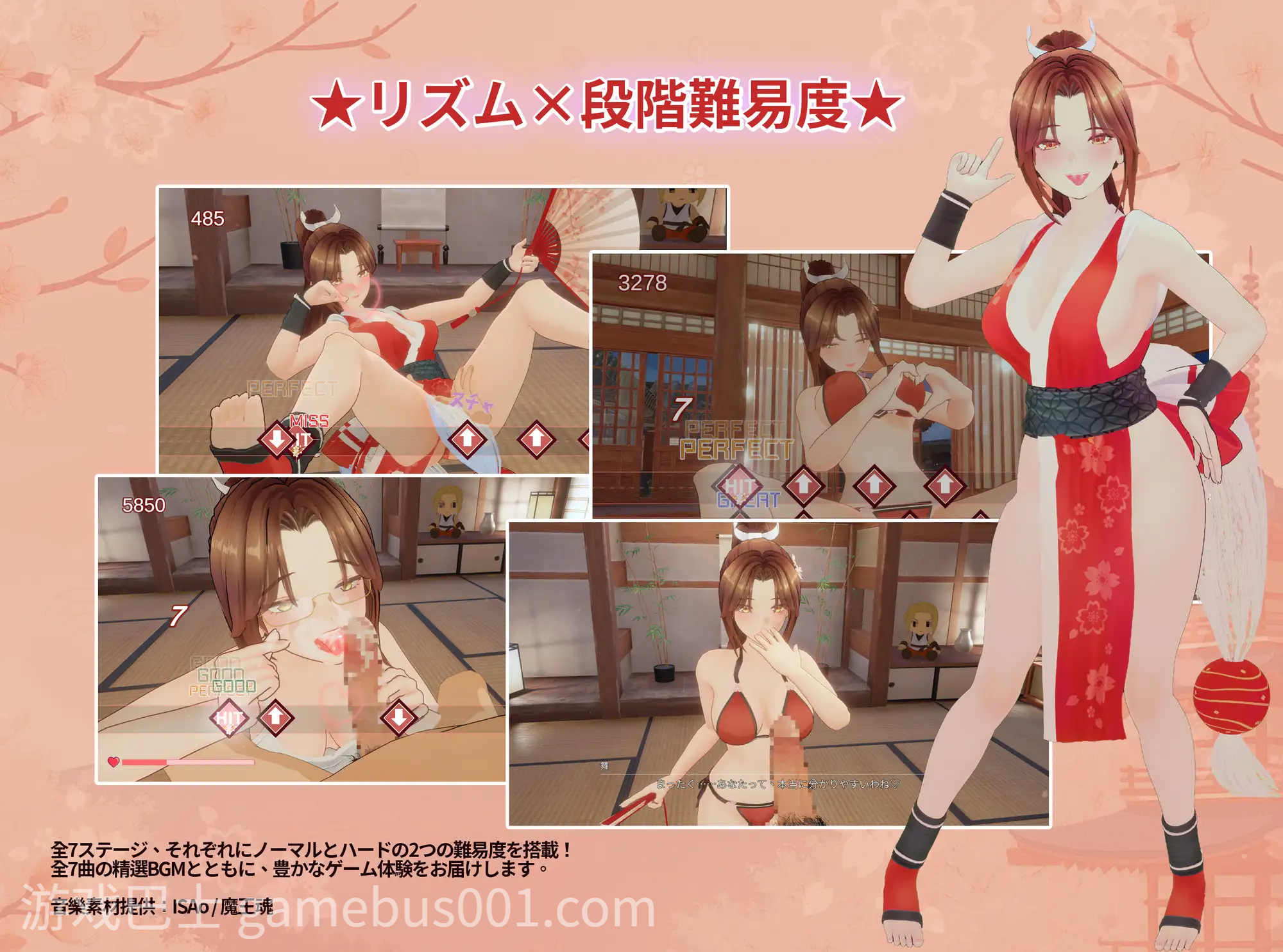 [互动3D/巨乳爆乳] 忍法帖 ～舞之淫术传承之道～ 忍法帖 ～舞の淫術伝承の道～ 官方中文版+存档