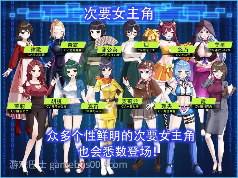 [爆款3D/NTR/动态] 外观·黑客2 LOOK.hacIIver.1.1 官方中文版 正式版+DLC全回想解放