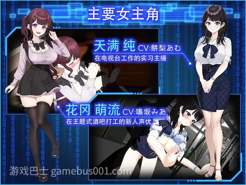 [爆款3D/NTR/动态] 外观·黑客2 LOOK.hacIIver.1.1 官方中文版 正式版+DLC全回想解放