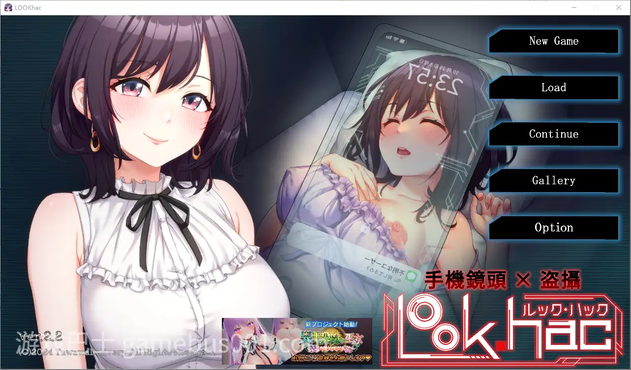 [爆款3D/NTR/动态] 外观·黑客2 LOOK.hacIIver.1.1 官方中文版 正式版+DLC全回想解放