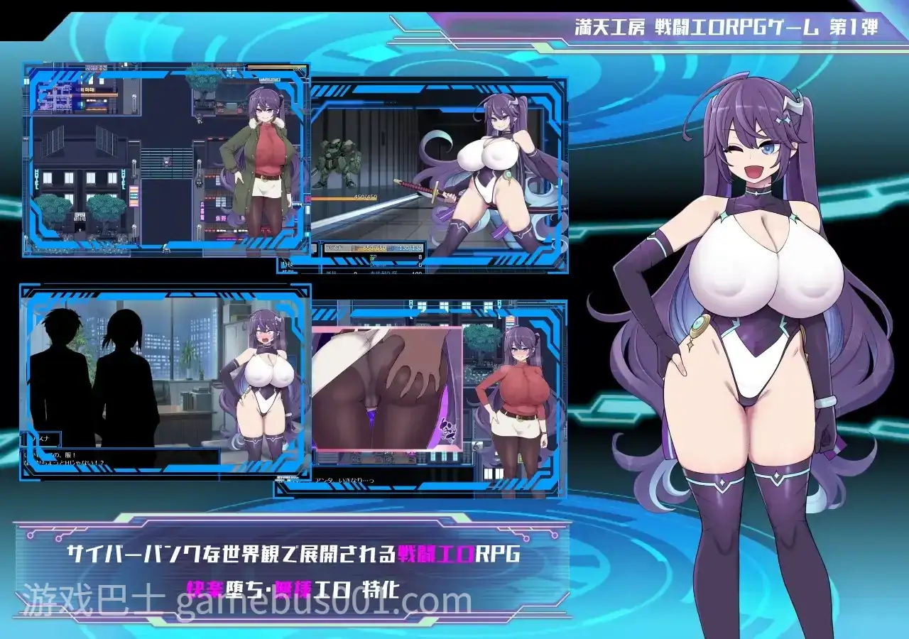 [爆款RPG/战斗H/露出] 星月明日奈与淫欲的地下街 ver1.0.1 内嵌AI汉化版 DLC+礼包码 [PC+安卓]