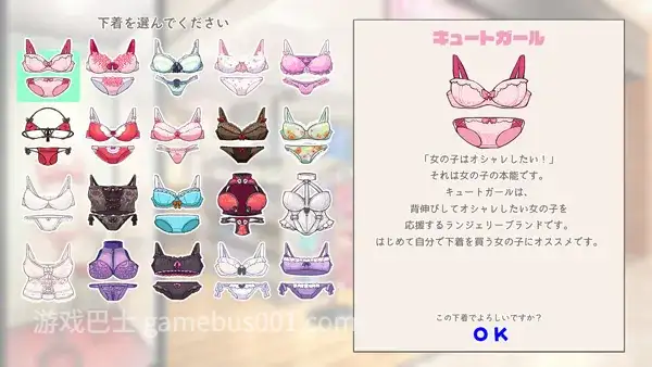 【日系ADV大作/中文/动态】女士内衣店模拟器 LingerieS ランジェリーズ V1.22+DLC 官方中文版【3.31G】
