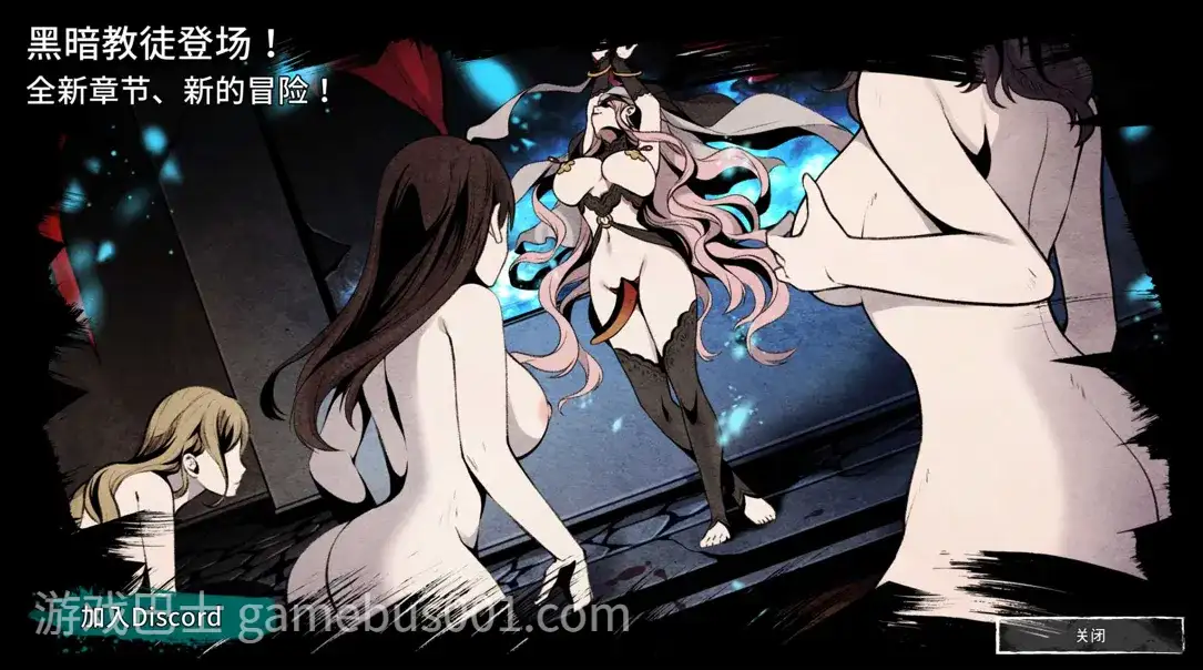 【生存探索ACT/官中/全动态/PC】[H版饥荒] 黑暗之地编年史：堕落精灵 Dark Land Chronicle: The Fallen Elf Ver0.350 官方中文版【1.85G】