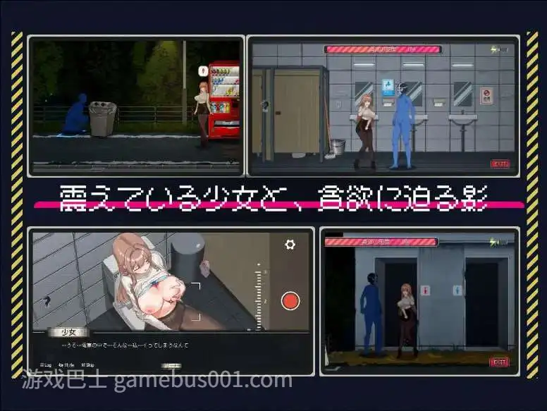 更新[沙盒SLG/NTR/全动态] 清洁工传奇 清掃員伝説 V1.05 官方中文版 正式版+存档