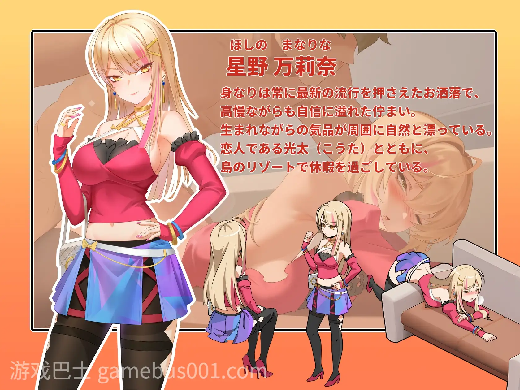 [互动SLG/NTR/人妻/动态] 蘑菇岛打工日记 ～客房的秘密～ver1.0.1 官方中文版+存档