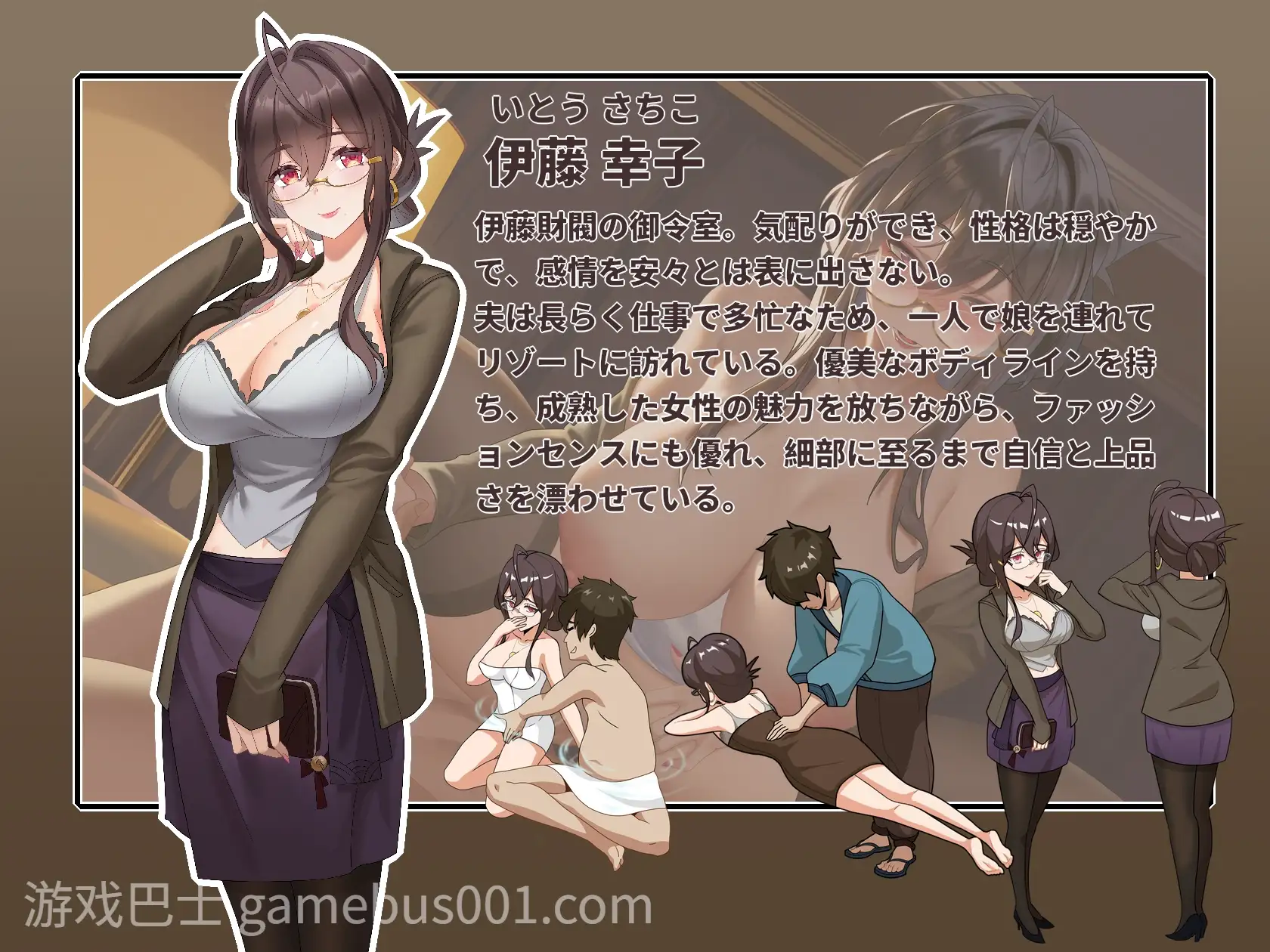 [互动SLG/NTR/人妻/动态] 蘑菇岛打工日记 ～客房的秘密～ver1.0.1 官方中文版+存档