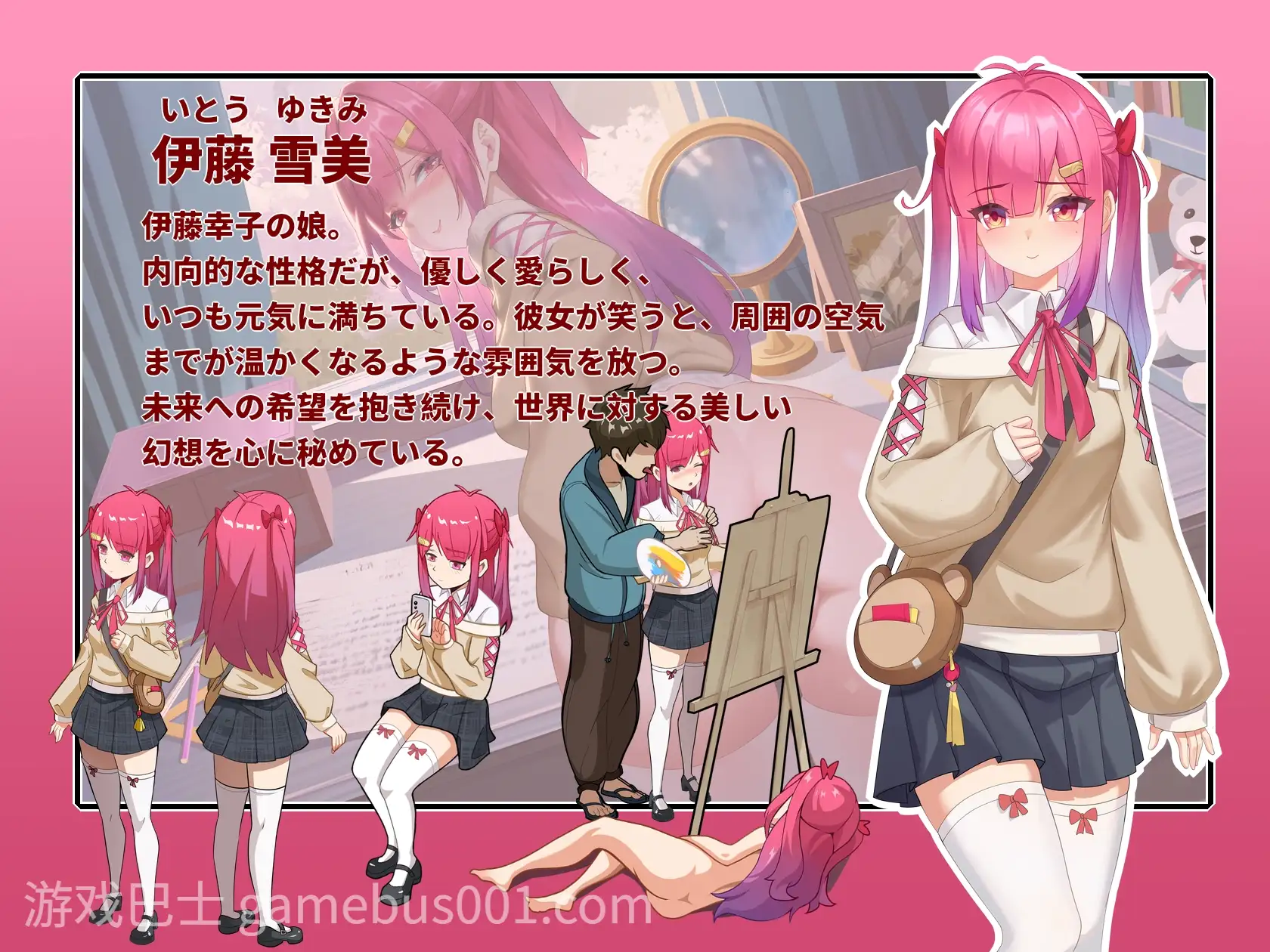 [互动SLG/NTR/人妻/动态] 蘑菇岛打工日记 ～客房的秘密～ver1.0.1 官方中文版+存档