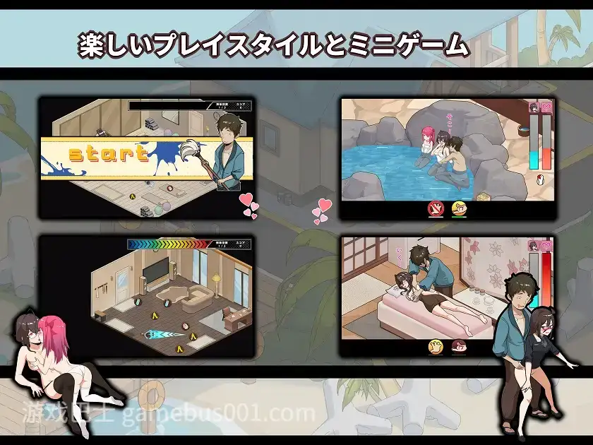 [互动SLG/NTR/人妻/动态] 蘑菇岛打工日记 ～客房的秘密～ver1.0.1 官方中文版+存档