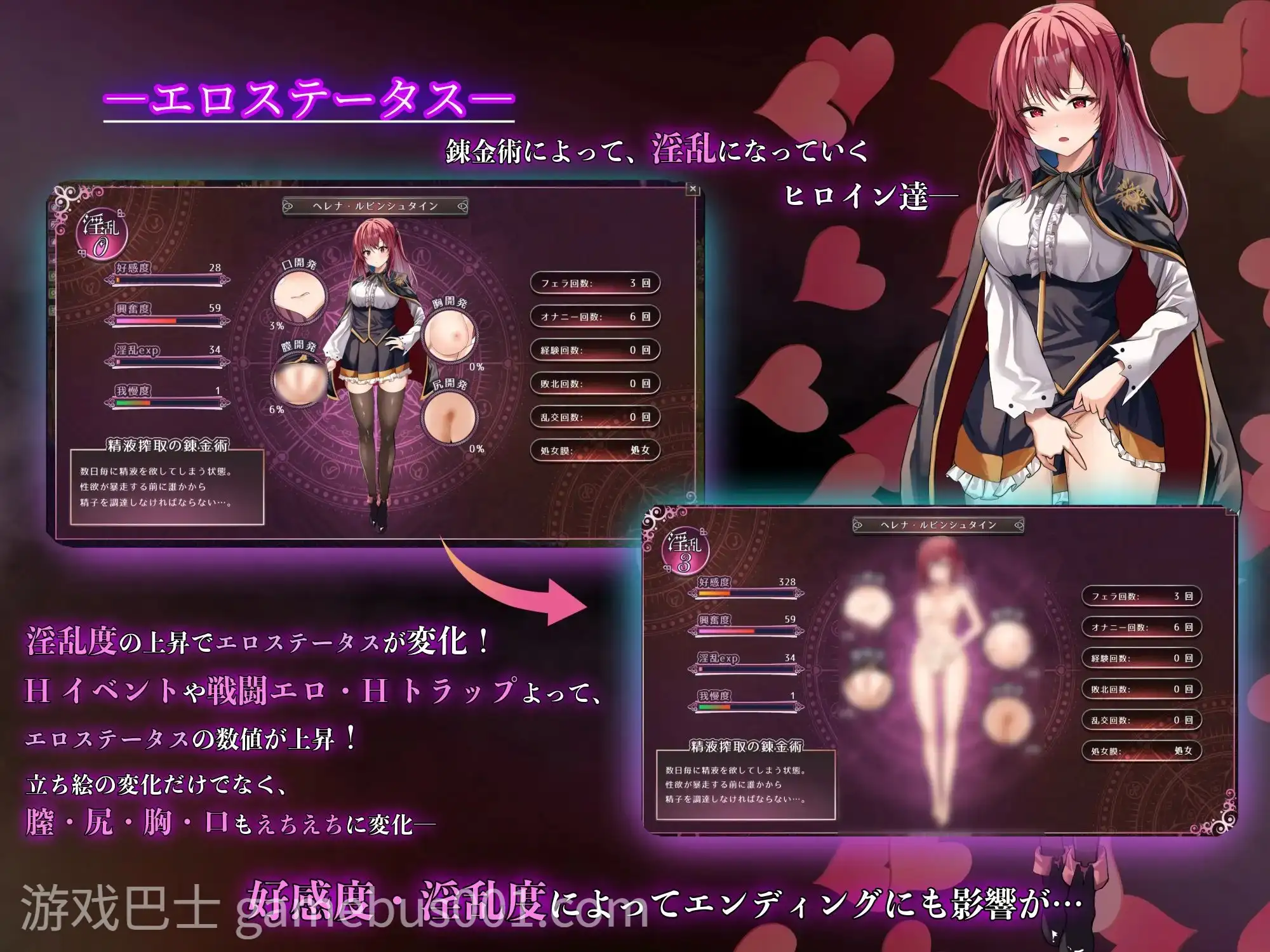 [RPG/PC/AI汉化] 魔术学校的落榜炼金术师 魔術学校の落ちこぼれ錬金術師 [2.7G]