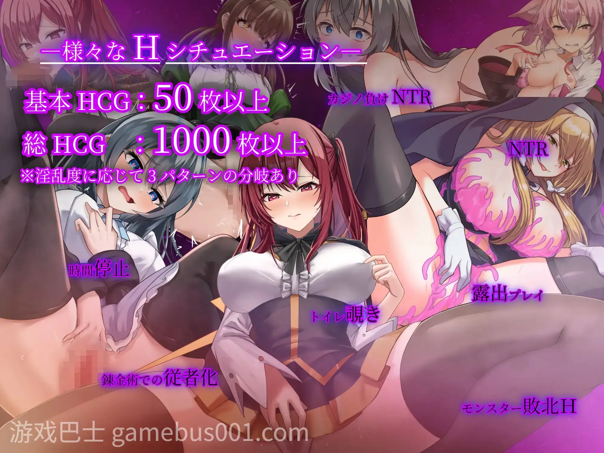 [RPG/PC/AI汉化] 魔术学校的落榜炼金术师 魔術学校の落ちこぼれ錬金術師 [2.7G]