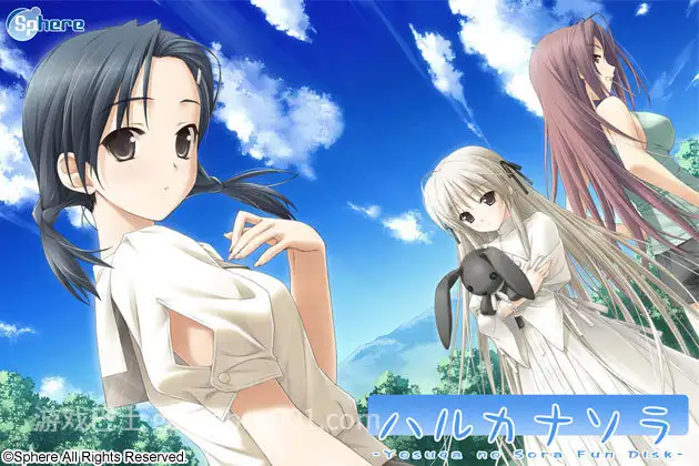 [ADV/汉化/无码/骨科/兄妹/PC]悠之空 缘之空 缘分的天空 ハルカナソラ 精翻汉化步兵版+存档【1.89G/CV】