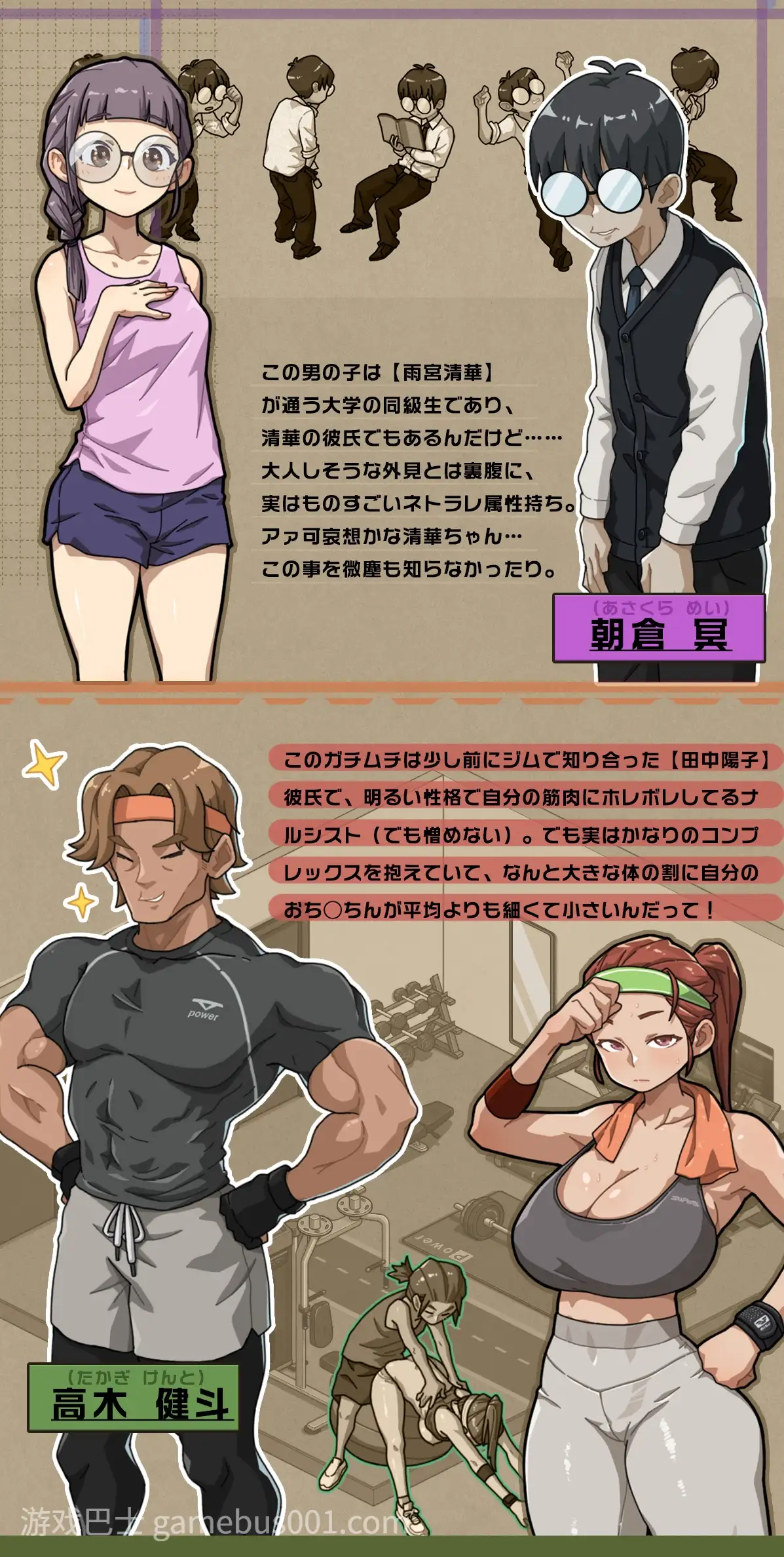 [SLG/官中/双端] 情欲古式按摩店 -沉迷秘密服务的母女们 V1.97+DLC [2.26G]
