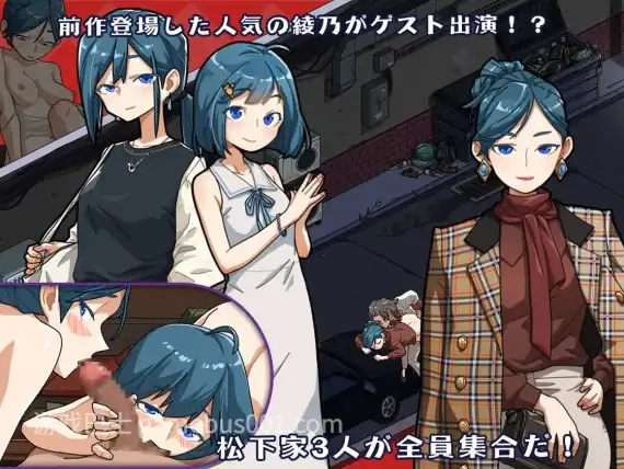 [SLG/官中/双端] 情欲古式按摩店 -沉迷秘密服务的母女们 V1.97+DLC [2.26G]