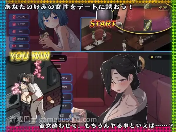 [SLG/官中/双端] 情欲古式按摩店 -沉迷秘密服务的母女们 V1.97+DLC [2.26G]