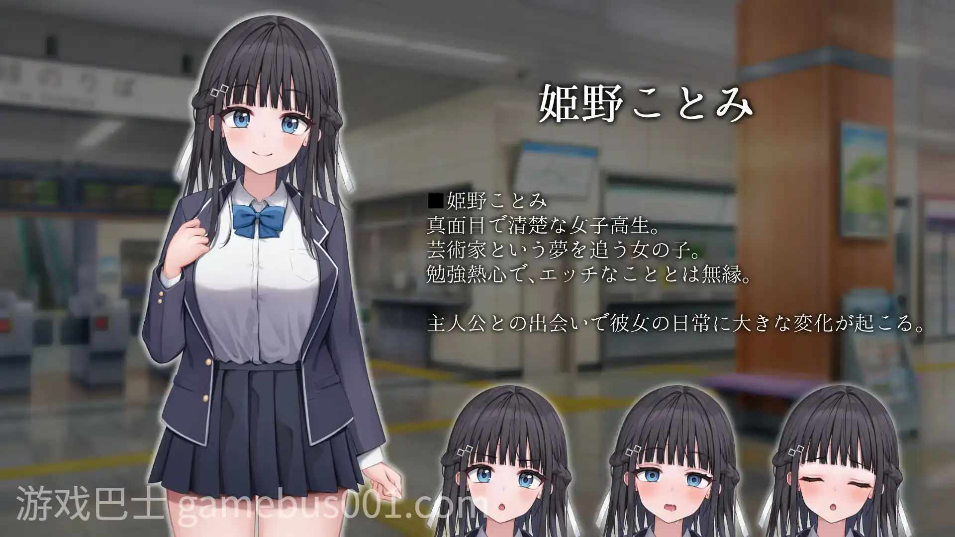 [互动SLG/痴汉/AI汉化/动态/巨乳/口交]青春ラムネ社团/时间停止电车～随心所欲地痴汉!?～/時間停止電車～時を止めて痴○し放題⁉～[Ver1.0]【PC/2G】