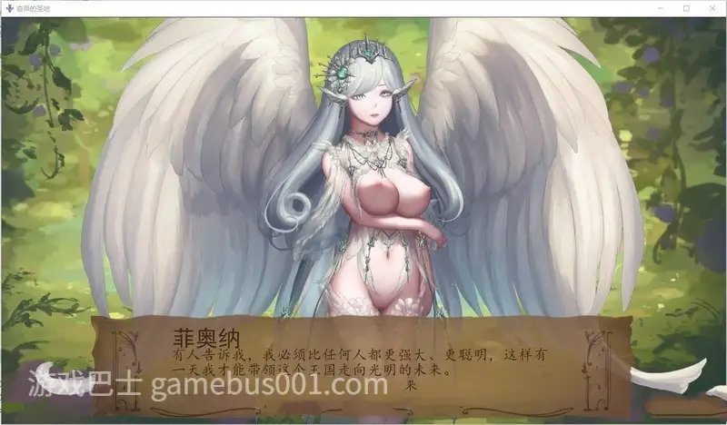 [SLG/动态/2D/汉化/更新]奇异圣地/奇异的圣地：圣屌降临/奇异的圣地-圣屌降临/BizzareHolyLand[Ver51.0]【PC+安卓/7.42G】