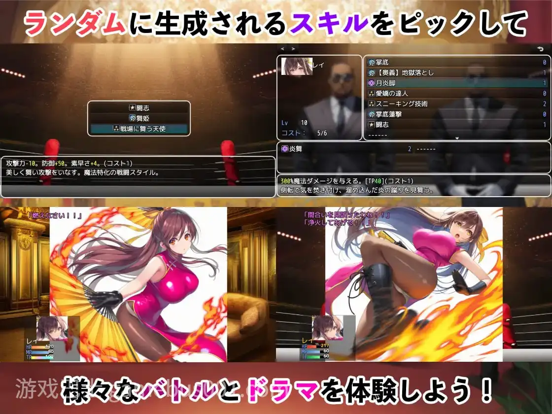 [RPG/AI汉化/PC] 潜入搜查官蕾 ～豪华客船武斗会～ v2.0.3 潜入捜査官レイ 〜豪華客船武闘会〜 [644M]