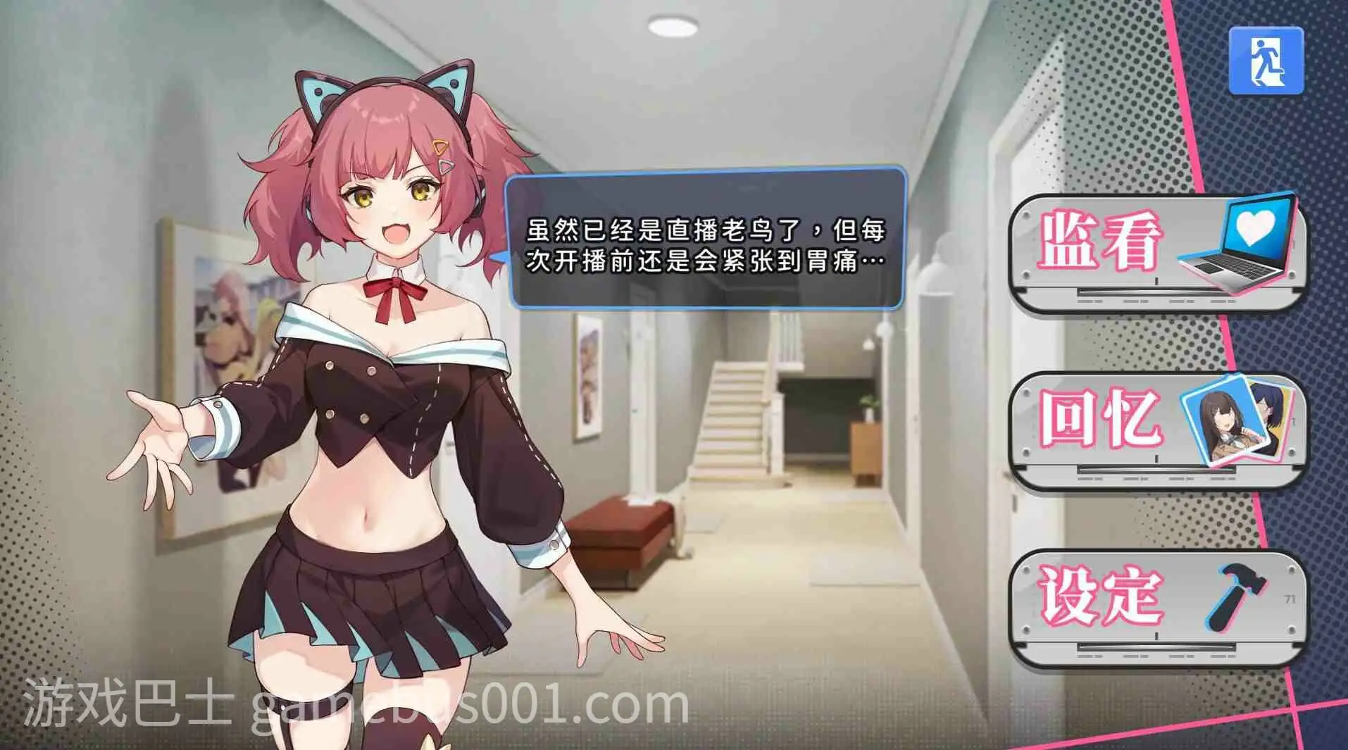 [互动SLG/动态] 控器/奸控器（姦控の器）-重制版1+2- Build.13098912 官中版+全DLC