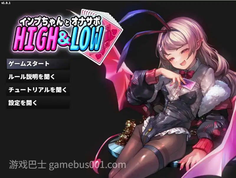 DL7月新作【SLG/ASMR/魅魔】小恶魔与手冲支援·高潮迭起v1.0.1