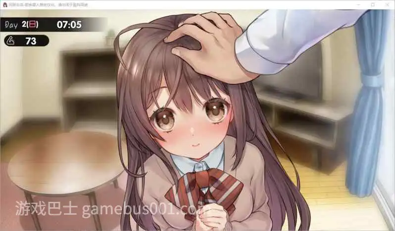 【SLG/AI汉化/PC】两人同居生活 ふたりぐらし v1.60【3.4G】