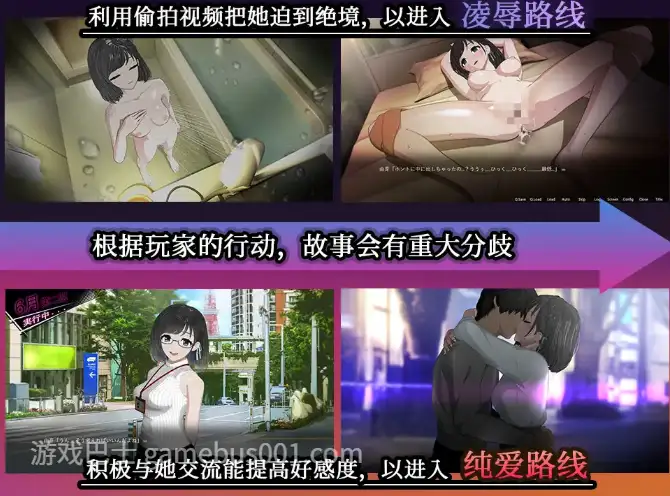 [日式SLG/官中/动态] ROOM：窥视女孩私生活 偷窥洗脑模拟公寓 V2.0.5 STEAM官中版 全DLC+特典
