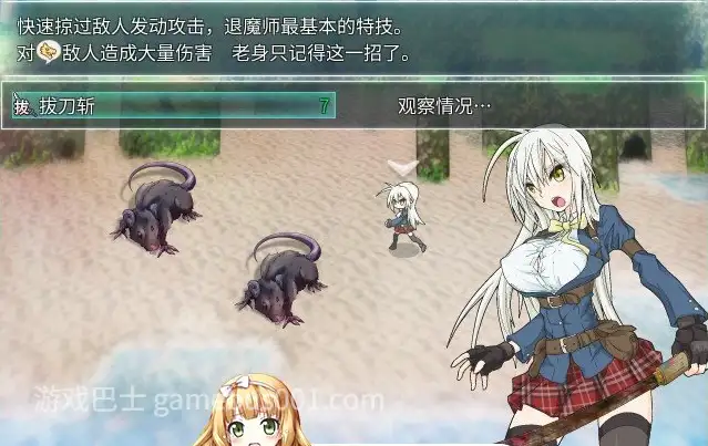 [精品RPG中文]重生之退魔巫女 官方中文步兵版+存档[1.1G]