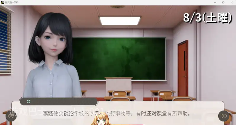 [SLG-PC] [盗摄SLG汉化]私塾调教实验：纯真少女的特别授业 ver1.0.1.0 机翻汉化版 [510M]