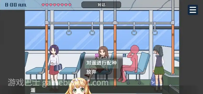 [爆款SLG/像素动态] 受孕之都欢迎您 種付都市へようこそ Ver1.0.1 072官中步兵版+存档 [PC+安卓
