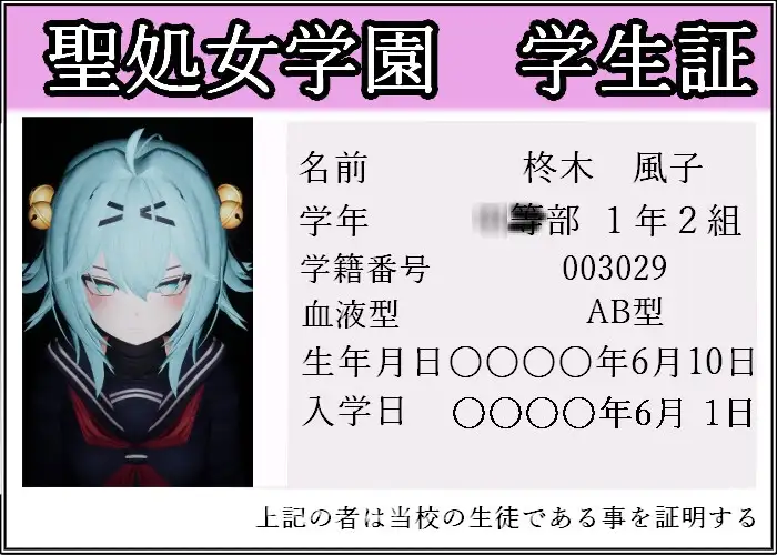 [SLG/动态/AI汉化] 退魔師少女in聖処女学園♡ 天才退魔師少女は牝オナホに堕ちるのか?+步兵补丁 [PC/2.6G]
