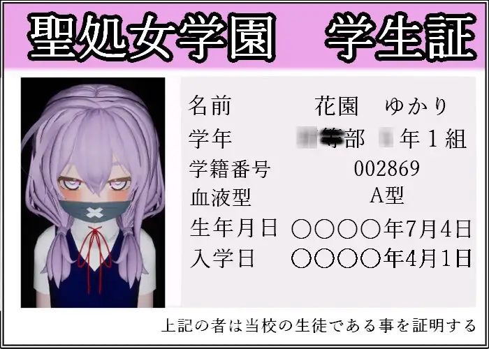 [SLG/动态/AI汉化] 退魔師少女in聖処女学園♡ 天才退魔師少女は牝オナホに堕ちるのか?+步兵补丁 [PC/2.6G]
