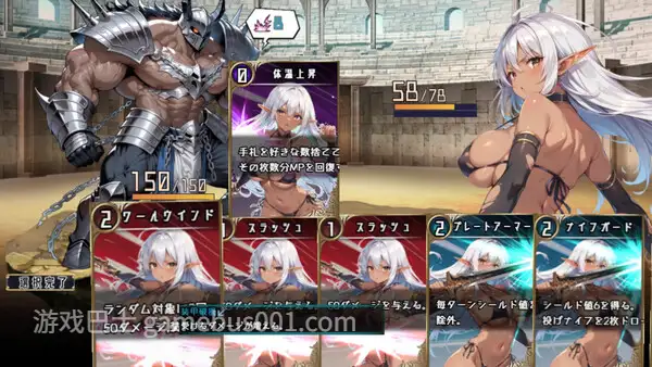 [PC/日式RPG/中文/2D步兵] 莉蒂亚与淫欲纹章 官中步兵版 [1.5G]