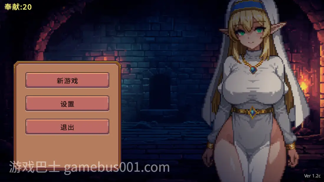 [互动SLG/官中/动态/PC]地牢誓约 地牢奉献 Dungeon Devotion Ver1.2c 官中步兵版【229M】