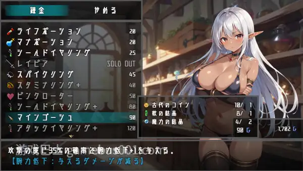 [PC/日式RPG/中文/2D步兵] 莉蒂亚与淫欲纹章 官中步兵版 [1.5G]