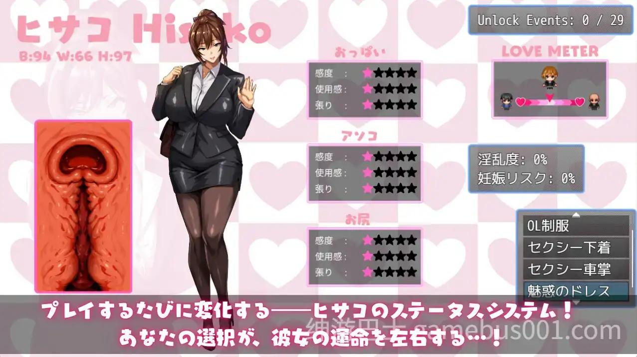 [RPG] NTR猎人久子的秘密 NTRハンター 久子の秘密 v1.2 官中步兵版+作弊码 [PC+安卓970M]