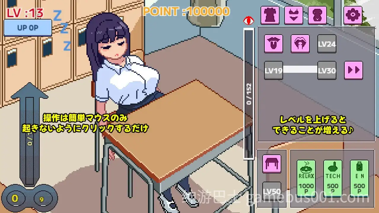 [像素SLG动态] 不要起床哦，眠子妹妹 v1.0 正式版 [300M]