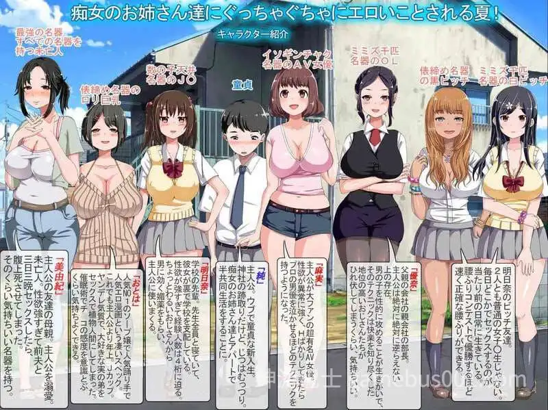 汉化[探索RPG] 少年和痴女姐姐们的幸福公寓同居生活（少年と痴女おねえさん達の幸せHなアパート暮らしリメイク）V1.0 AI汉化