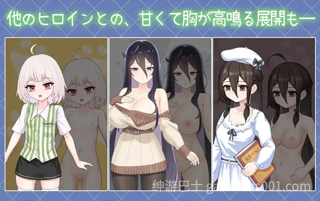 互动SLG/官中/骨科/PC+安卓与傲娇妹妹的治愈日常 ツンデレ妹と私の癒しの日常 Ver0.3.1 官方中文版1.30G