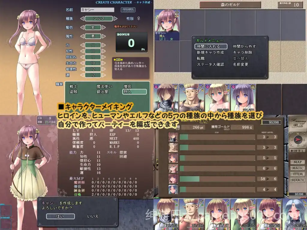【精品RPG/汉化/NTR/PC】地下城与新娘 ダンジョンアンドブライド Ver1.17 精翻汉化内嵌版【1.50G】