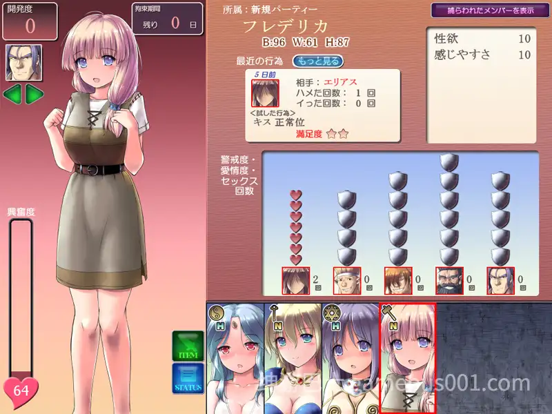 【精品RPG/汉化/NTR/PC】地下城与新娘 ダンジョンアンドブライド Ver1.17 精翻汉化内嵌版【1.50G】