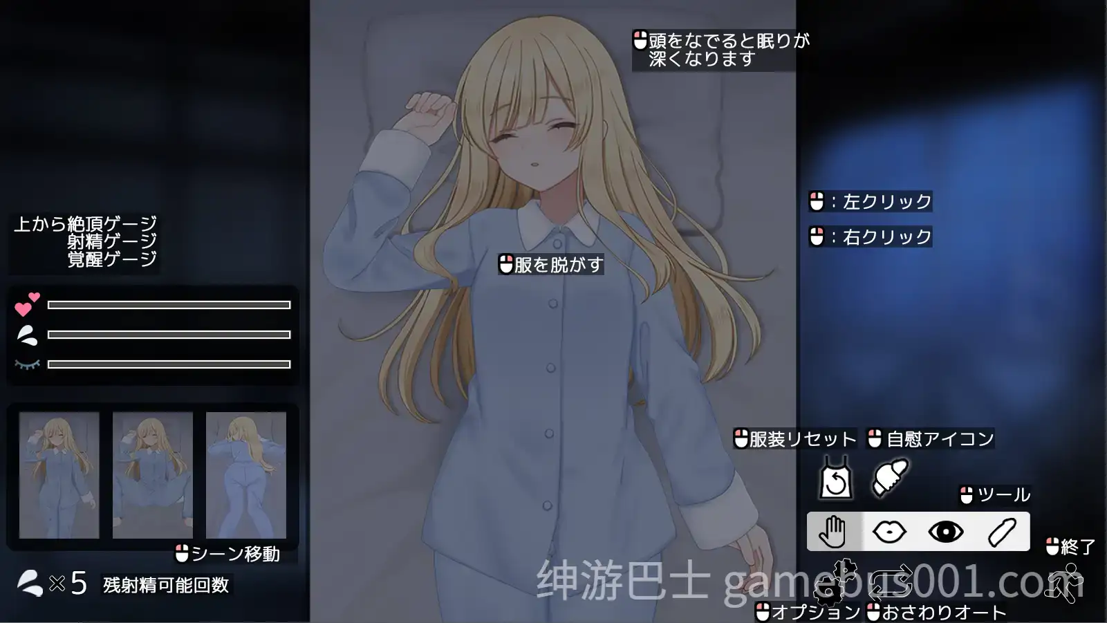 【互动SLG/汉化/睡奸/修女/PC】美好时光~与修女酱共度的温暖时光 Halcyon Days ~シスターちゃんと陽だまりの日々~Mtool汉化【1.17G】