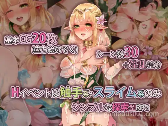 新汉化[日式RPG/触摸抚摸] 米莉与献祭之森 v1.0 最終章 内嵌AI汉化版 [PC+安卓]