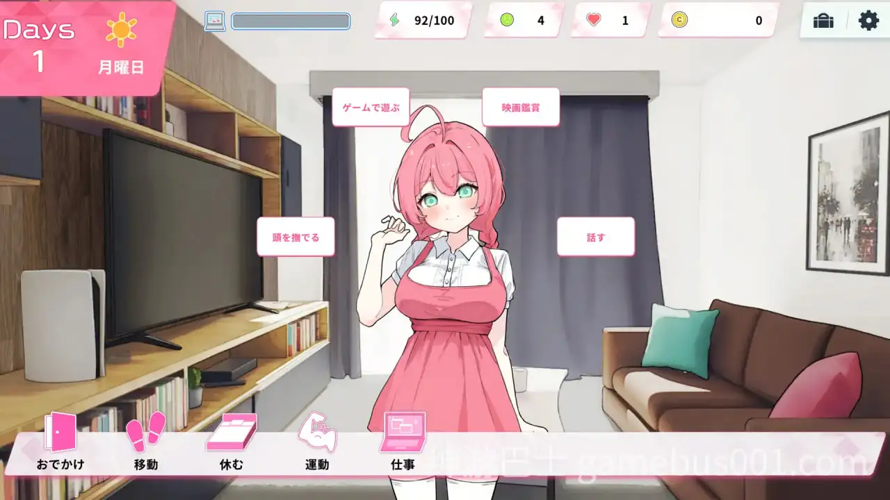 [SLG/官中/PC] Re:Sister ― 与妹妹两人的秘密同居生活 ― Re:Sister―妹とふたり、ひみつの同棲生活― [570M]