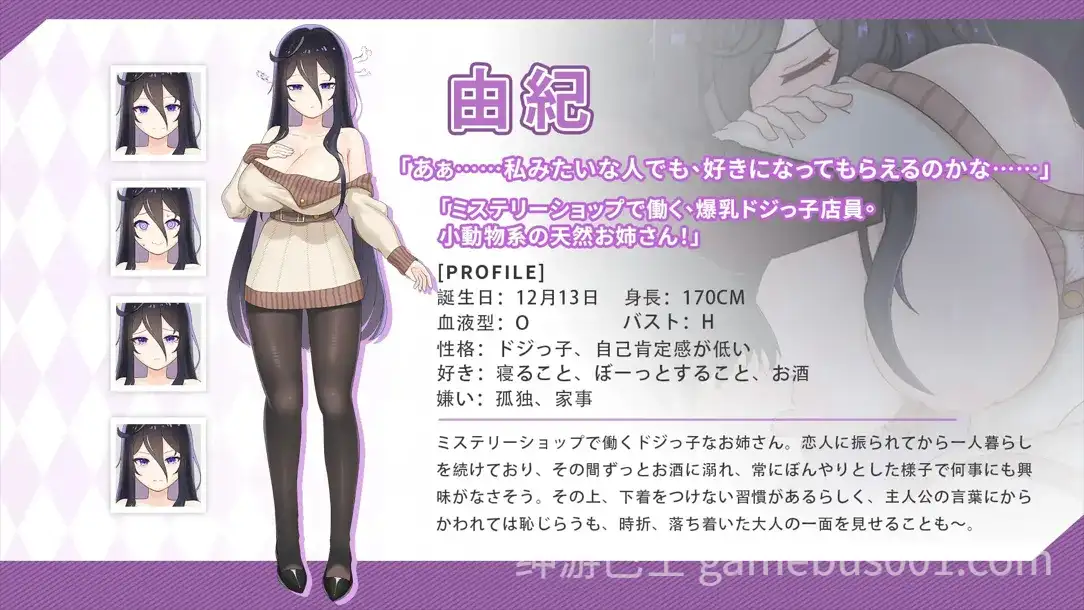 互动SLG/官中/骨科/PC+安卓与傲娇妹妹的治愈日常 ツンデレ妹と私の癒しの日常 Ver0.3.1 官方中文版1.30G