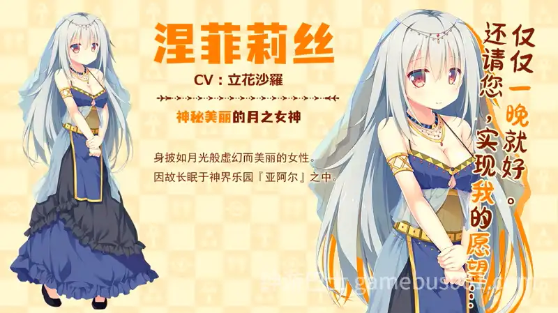 【拔作ADV/官中/恋爱/PC】缘结甜祇 ~My Sweet Goddess~v1.00 官方中文步兵版【3.63G/CV】