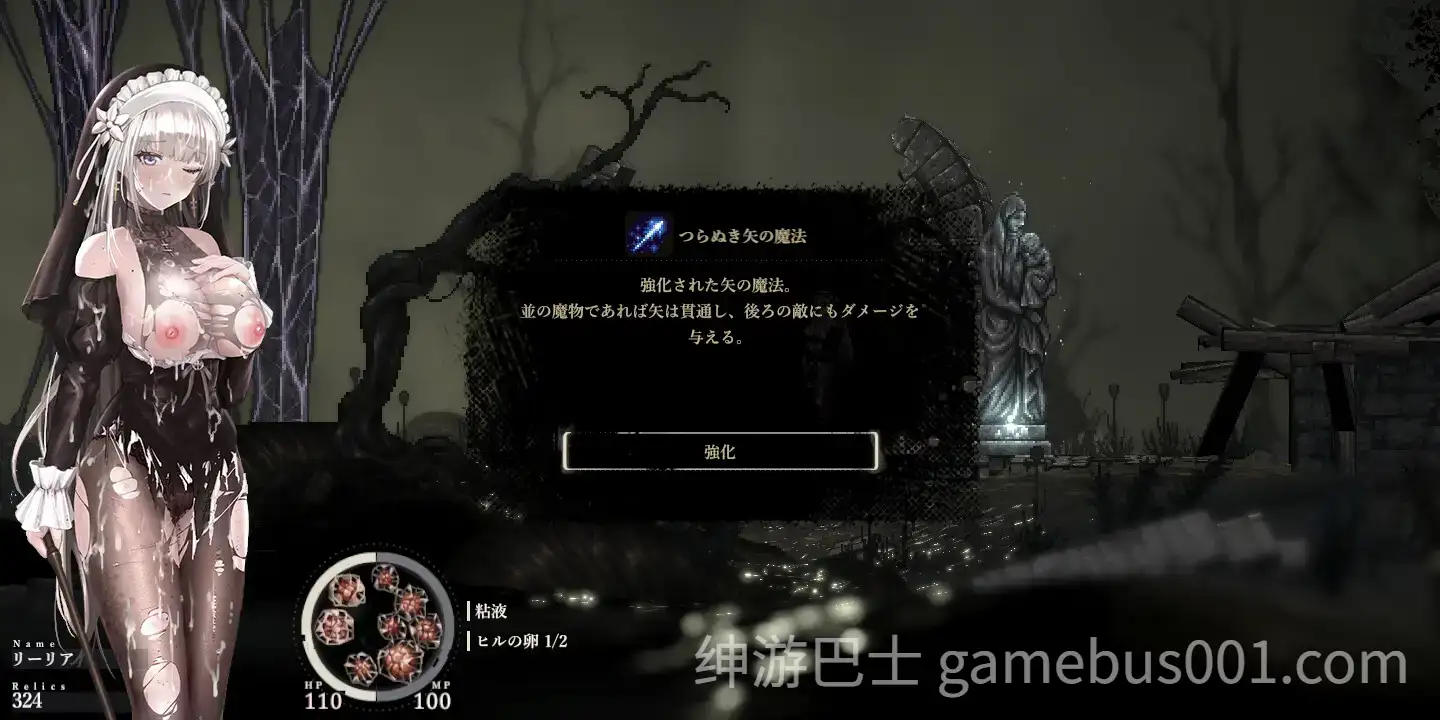 【日系ACT神作/官中/全动态/PC】哥特少女勇闯恶魔城2 SiNiSistar2 Ver1.1.1 +Mod+去码Mod+存档【2.66G】
